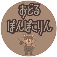 tohi_genjitsu