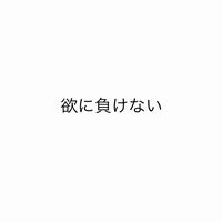 オリジナル楽曲 - ISFP