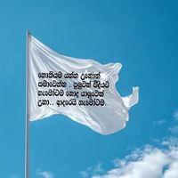 kumuduniniduki10