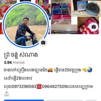 telegram0973296593