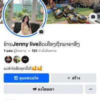 jenjil3223