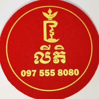 userlypikjewry0975558080