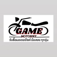 เสียงต้นฉบับ - เซมา กุเตะ合