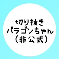 naa_3mama