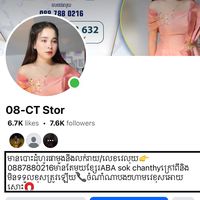 bronith7989