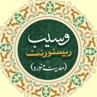 wasaibrestaurantmadinah