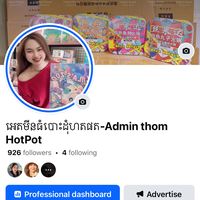 original sound - Page:អេតមីនធំបោះដុំហតផត - Rita