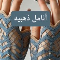 ..anamil.dhahabay