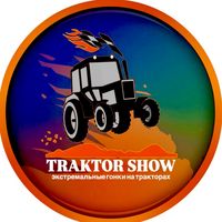 traktor_show_