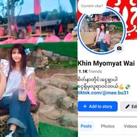 မူရင်းအသံ - 🐰🩵Khin  (မီးဘုမ)🩵🐰