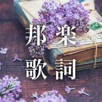 choco802an