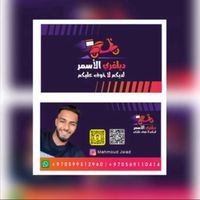 mahmoudjwad