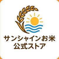 オリジナル楽曲 - サンシャインお米【公式ストア】