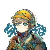 su_gqr