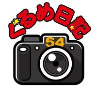 オリジナル楽曲 - ぐるめ日記54【福岡×佐賀】