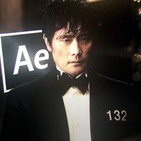 original sound