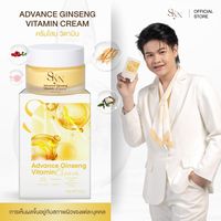 เสียงต้นฉบับ - Nycha