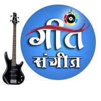 original sound - गीत संगीत