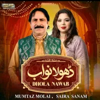 original sound - mumtazmolai2026_