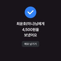 오리지널 사운드 - 프로컨