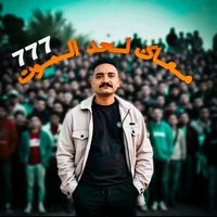 modahm..77799