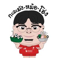 original sound - กะละมัง หม้อ โอ่ง
