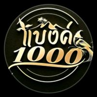 bangbank1000