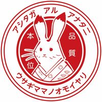 オリジナル楽曲 - 【公式】アスガール顆粒 (翌朝スッキリサプリ)