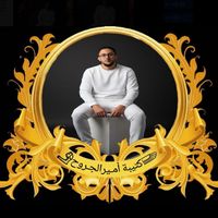 akrammogahed11