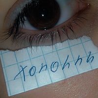 оригинальный звук