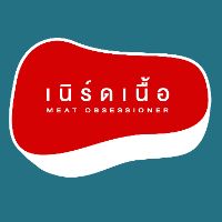 original sound - เนิร์ดเนื้อ