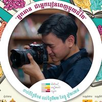 sovann_nompangbakyong