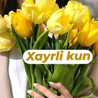 оригинальный звук