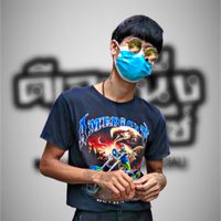 เสียงต้นฉบับ - NEWSONG 🎵🇹🇭