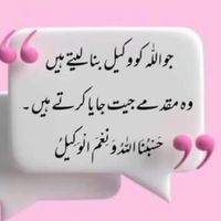 ishq.wafa7