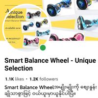original sound - Unique Selection 09963250117