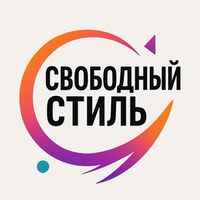 svobodnyi.styl
