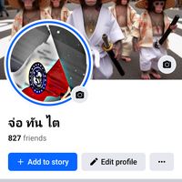 original sound - จอคันเเท