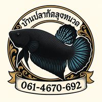 pai_0614670692