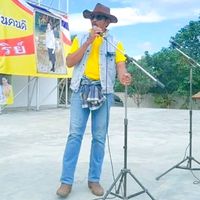 เสียงต้นฉบับ - ลุงเบิ้ม  ลําตะคอง
