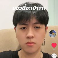 Latin boy FUTXRE โบ๊ะๆ