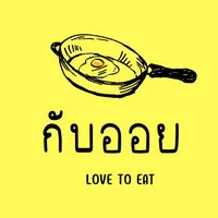 withoillovetoeat