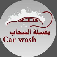 cloud.carwash1