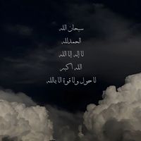 al_batoooll
