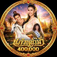 เสียงต้นฉบับ - ละคร🌟จักรวงศ์🌟 (340ĸ)