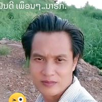 เสียงต้นฉบับ - ສະບາຍດີ.ຂ້ອຍຊື່ສິດດາວສະຫວັນ