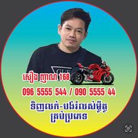 original sound - ប្រូ លី🫵🍀😹