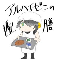 オリジナル楽曲 - じゃがいもサイクロン🥔