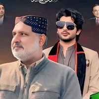 afzal_ali_shah_official