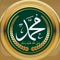 original sound - quran8123